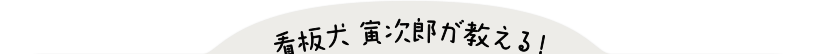 キズ・へこみで困ったときのQ&A