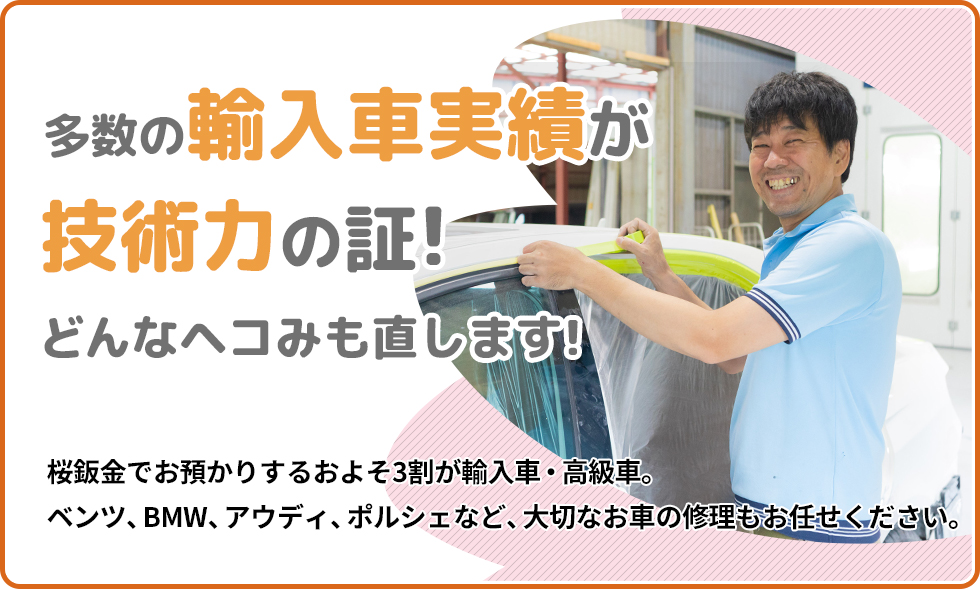 美桜　1104545天板金網コーキング すうぃっち様 1104545 天板金網ダブル コーキング